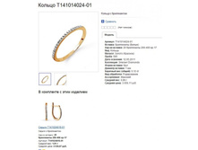 Snap_2013.07.29 23.10.32_036.jpg