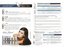 ����� VITALISE NATURE ��� ���������� �����