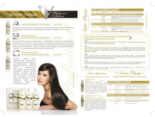 ����� VITALISE PAPAYA