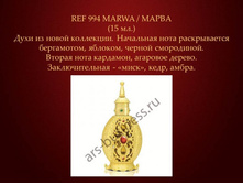 MARWA / ����� (15 ��)