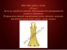 AZZA / ���� (15 ��)