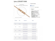 Snap_2013.07.30 21.07.18_002.jpg