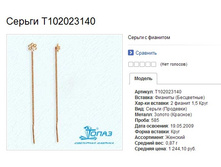 Snap_2013.07.30 21.14.45_005.jpg