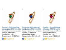 Snap_2013.07.30 21.16.09_006.jpg