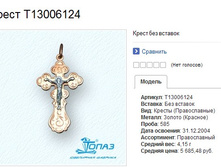 Snap_2013.07.30 21.23.28_012.jpg