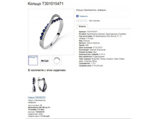 Snap_2013.07.30 22.02.29_017.jpg