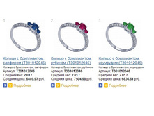 Snap_2013.07.30 22.04.18_020.jpg