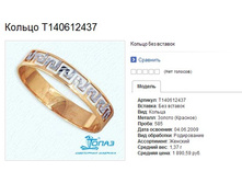 Snap_2013.07.30 22.56.07_027.jpg