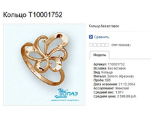 Snap_2013.07.30 22.55.34_026.jpg