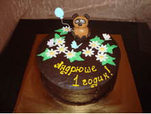 ������� �����.PNG