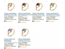 Snap_2013.07.31 13.02.59_010.jpg