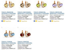 Snap_2013.07.31 13.00.44_005.jpg