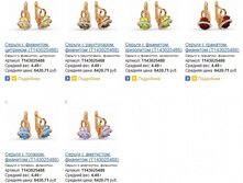 Snap_2013.07.31 13.01.49_007.jpg