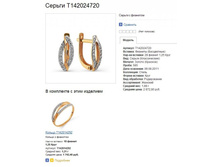 Snap_2013.07.31 13.49.49_015.jpg