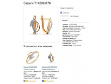 Snap_2013.07.31 13.48.22_012.jpg