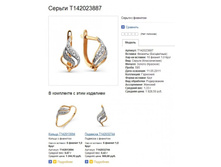 Snap_2013.07.31 13.48.48_013.jpg