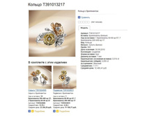 Snap_2013.07.31 13.56.04_016.jpg