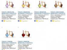 Snap_2013.07.31 14.01.01_021.jpg