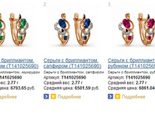 Snap_2013.07.31 14.00.15_019.jpg