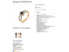 Snap_2013.07.31 17.04.52_029.jpg