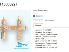 Snap_2013.07.31 17.17.26_033.jpg