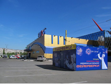 ��������� �������, 10�