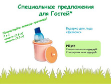 ������� ������