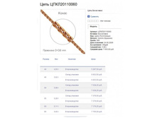 Snap_2013.08.01 20.28.36_003.jpg