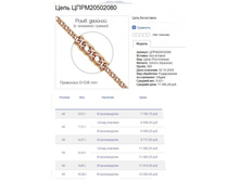 Snap_2013.08.01 20.29.20_004.jpg