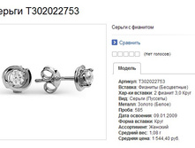 Snap_2013.08.01 20.38.21_012.jpg