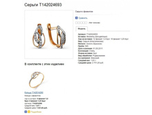 Snap_2013.08.01 20.35.03_008.jpg