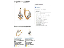 Snap_2013.08.01 20.37.25_010.jpg