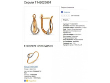 Snap_2013.08.01 20.37.51_011.jpg