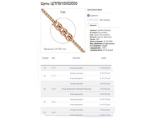 Snap_2013.08.01 20.46.28_017.jpg