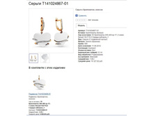 Snap_2013.08.01 20.44.16_013.jpg