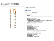 Snap_2013.08.01 20.44.51_014.jpg