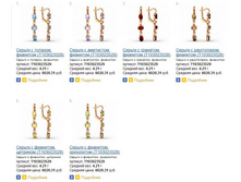 Snap_2013.08.01 20.45.19_015.jpg