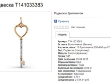 Snap_2013.08.01 20.49.31_019.jpg