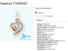 Snap_2013.08.01 20.49.52_020.jpg