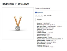 Snap_2013.08.01 20.50.18_021.jpg