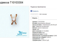 Snap_2013.08.01 20.51.46_023.jpg