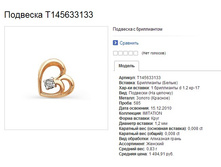 Snap_2013.08.01 20.52.18_024.jpg