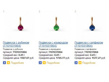 Snap_2013.08.01 20.53.07_026.jpg