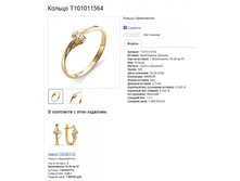 Snap_2013.08.01 21.15.19_039.jpg