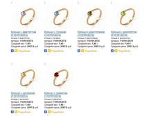 Snap_2013.08.01 20.57.14_030.jpg