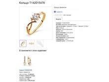 Snap_2013.08.01 21.06.44_034.jpg