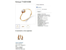 Snap_2013.08.01 21.07.13_035.jpg