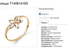 Snap_2013.08.01 21.07.46_036.jpg