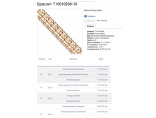 Snap_2013.08.01 21.31.11_044.jpg