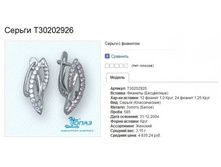 Snap_2013.08.01 21.41.22_051.jpg